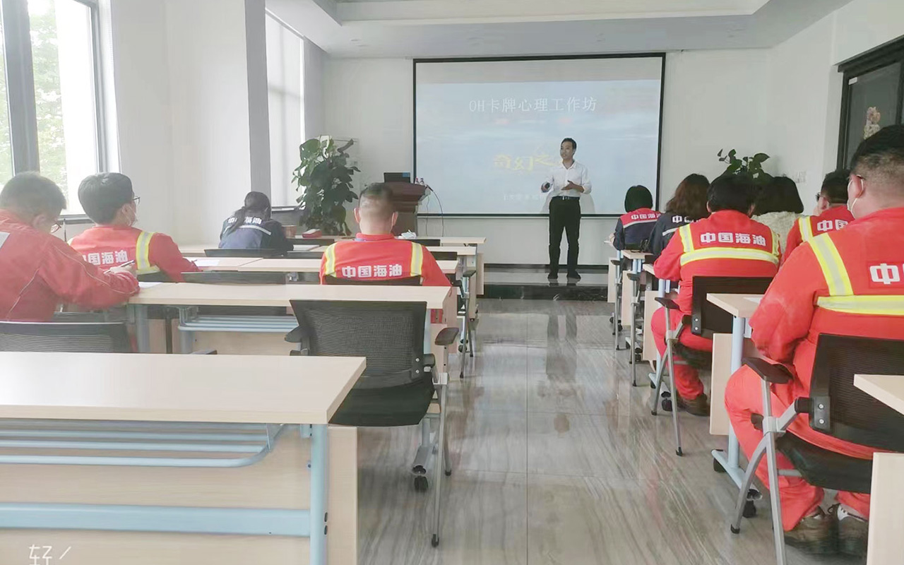 宜昌中国海油